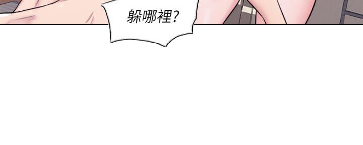 《游泳教练》第46话 第24页