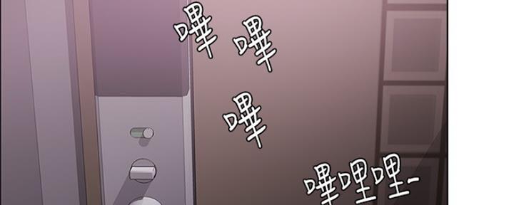 《游泳教练》第46话 第36页