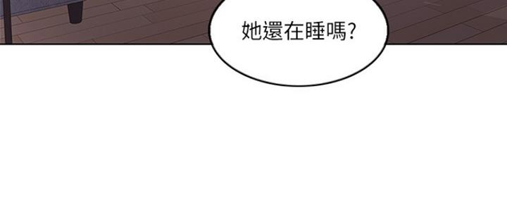 《游泳教练》第46话 第46页