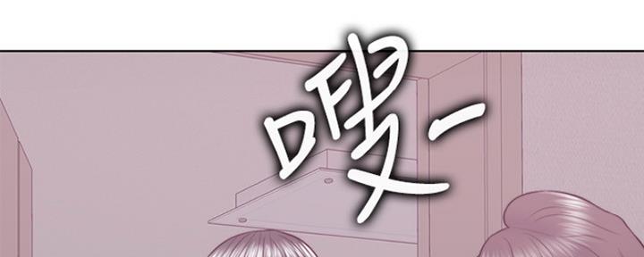 《游泳教练》第46话 第51页
