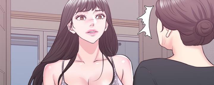 《游泳教练》第46话 第52页