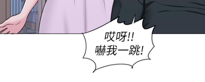 《游泳教练》第46话 第54页