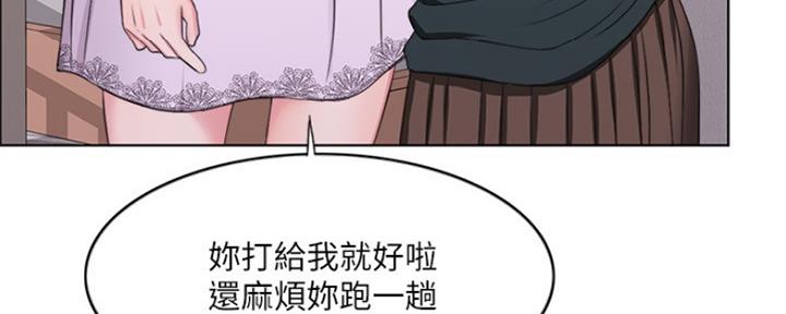 《游泳教练》第46话 第64页