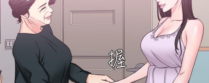 《游泳教练》第46话 第67页