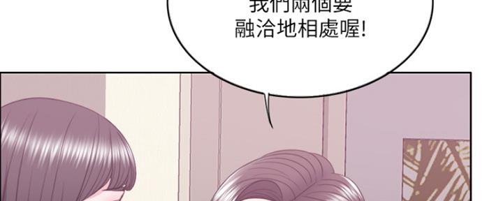 《游泳教练》第46话 第98页