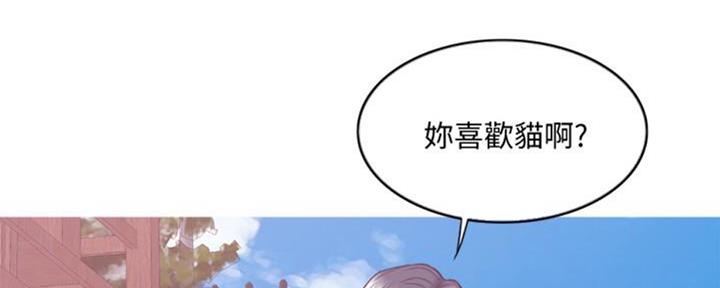 《游泳教练》第47话 第113页
