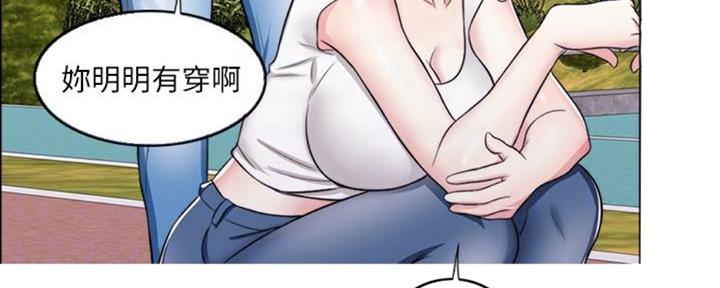 《游泳教练》第47话 第122页