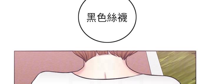 《游泳教练》第47话 第124页