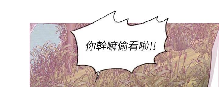 《游泳教练》第47话 第129页