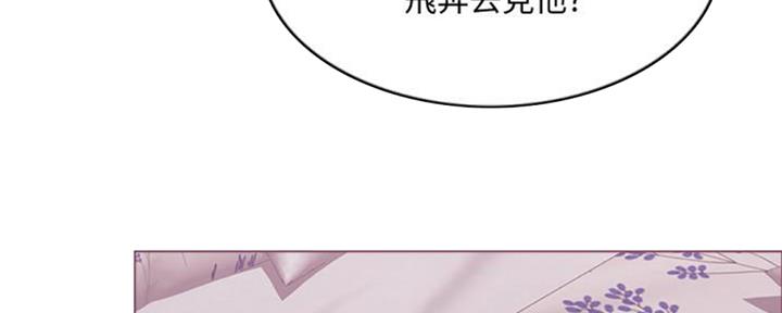 《游泳教练》第47话 第12页