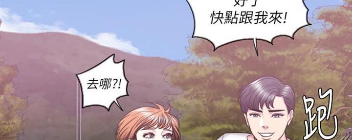 《游泳教练》第47话 第134页