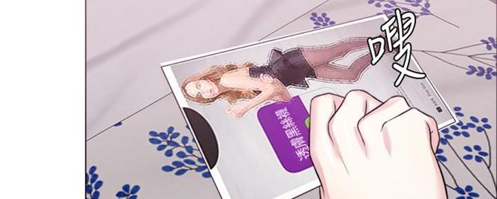 《游泳教练》第47话 第13页