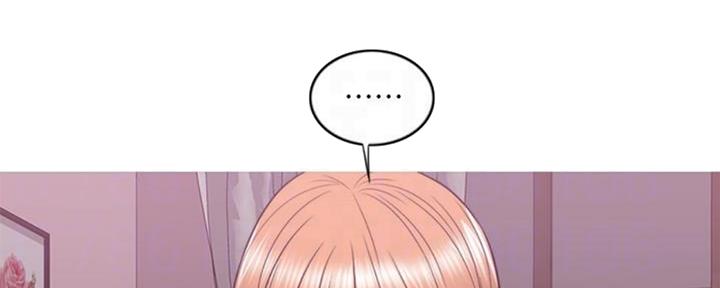 《游泳教练》第47话 第15页