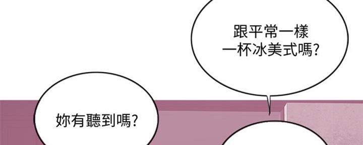《游泳教练》第47话 第24页