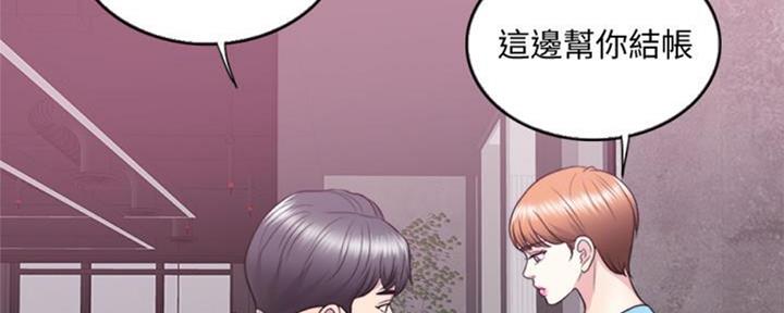 《游泳教练》第47话 第25页