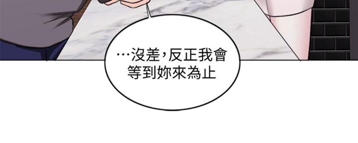 《游泳教练》第47话 第27页