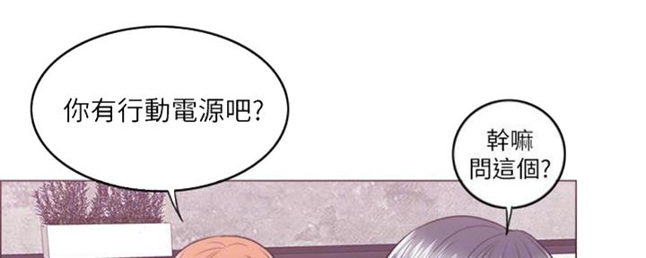 《游泳教练》第47话 第28页
