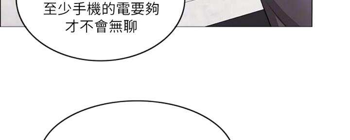 《游泳教练》第47话 第31页