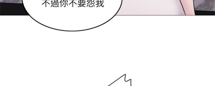 《游泳教练》第47话 第35页