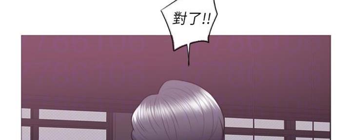 《游泳教练》第47话 第36页