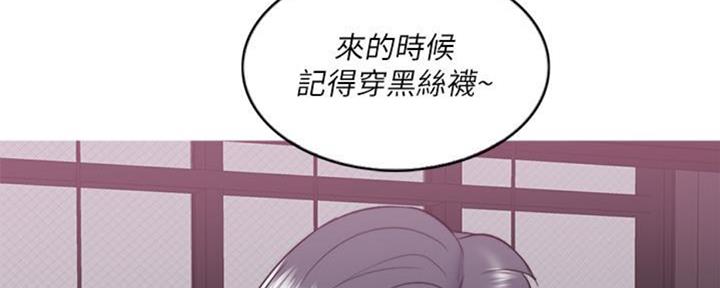 《游泳教练》第47话 第40页