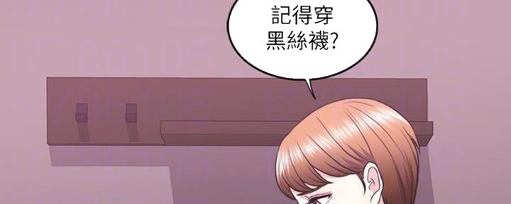 《游泳教练》第47话 第47页