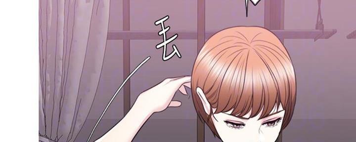 《游泳教练》第47话 第52页