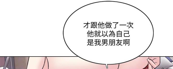 《游泳教练》第47话 第5页