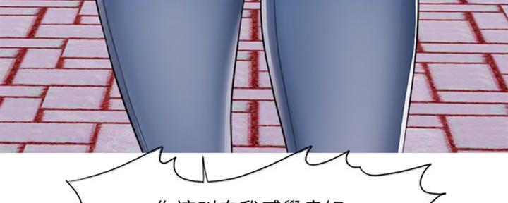 《游泳教练》第47话 第73页