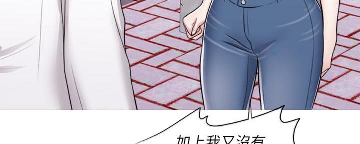 《游泳教练》第47话 第78页