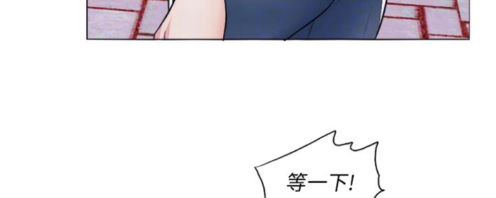 《游泳教练》第47话 第84页