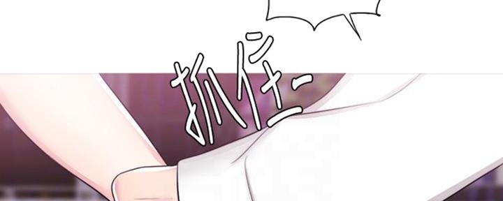 《游泳教练》第47话 第85页