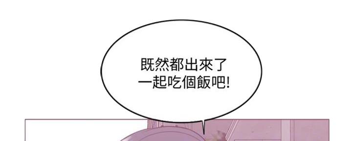 《游泳教练》第47话 第88页
