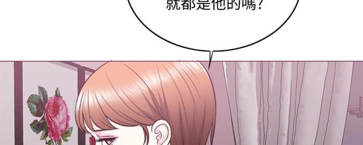 《游泳教练》第47话 第8页