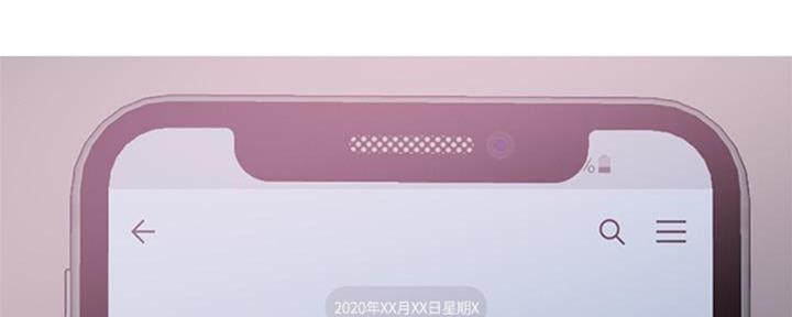《游泳教练》第48话 第105页