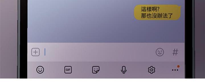 《游泳教练》第48话 第107页