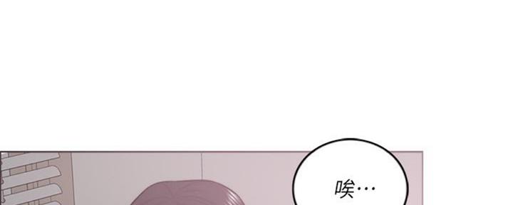 《游泳教练》第48话 第108页