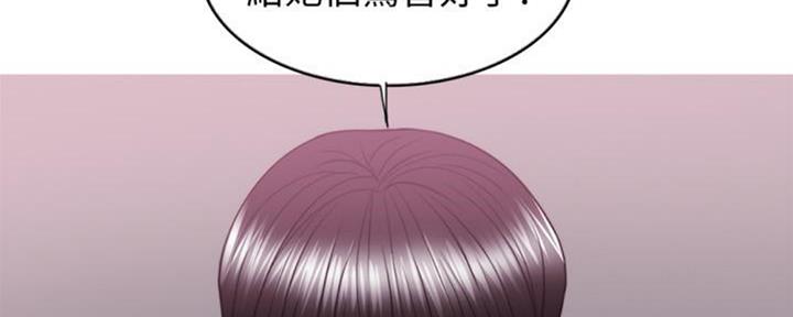 《游泳教练》第48话 第113页