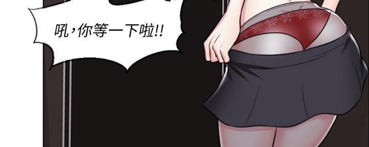 《游泳教练》第48话 第12页
