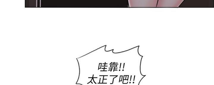 《游泳教练》第48话 第13页
