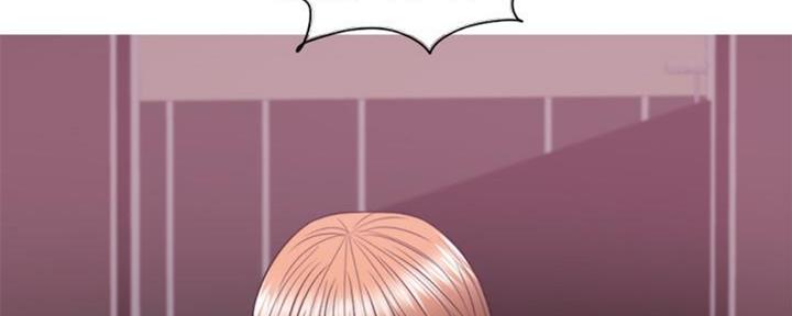 《游泳教练》第48话 第14页