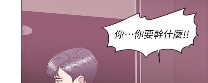 《游泳教练》第48话 第26页