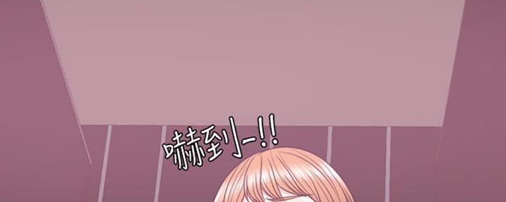 《游泳教练》第48话 第30页