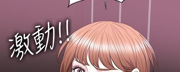 《游泳教练》第48话 第39页