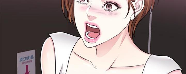 《游泳教练》第48话 第40页