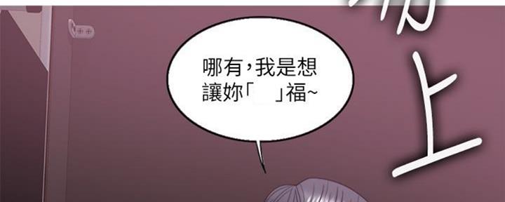 《游泳教练》第48话 第44页