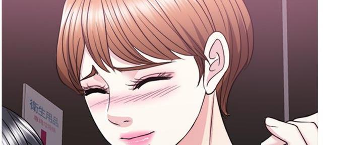 《游泳教练》第48话 第52页