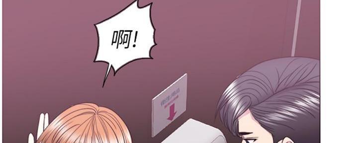 《游泳教练》第48话 第57页