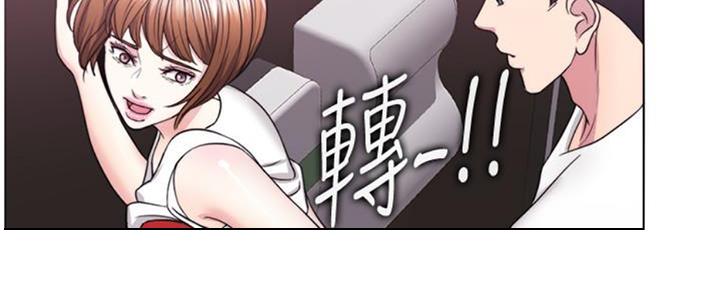 《游泳教练》第48话 第58页