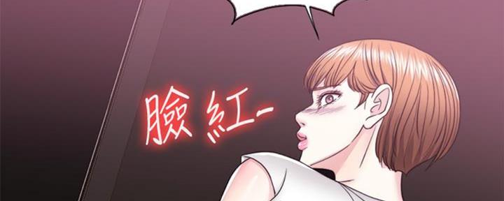 《游泳教练》第48话 第63页